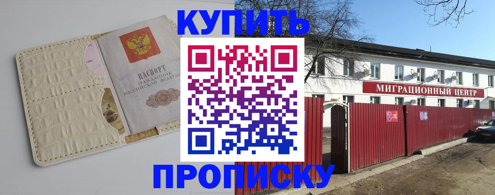 миграционный учет в Таштаголе