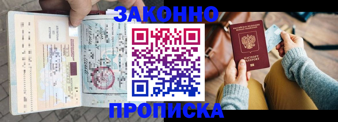 регистрация для школы в Таштаголе