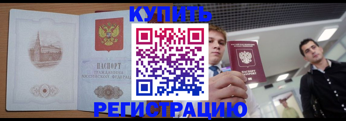 найти адрес прописки в Таштаголе